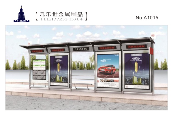四川德陽(yáng) 鋼結構不銹鋼公交站棚