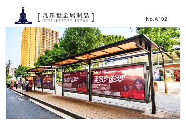 四川攀枝花 簡(jiǎn)約不銹鋼公交站臺