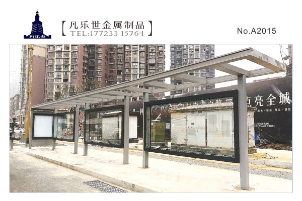 四川南充高坪區 鋼結構公交候車(chē)亭