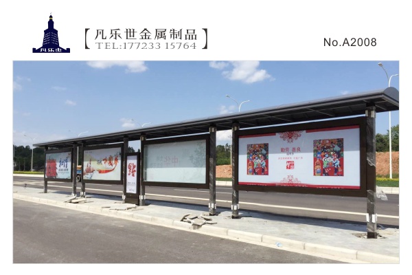 四川德陽(yáng)中江 鋼結構公交站棚
