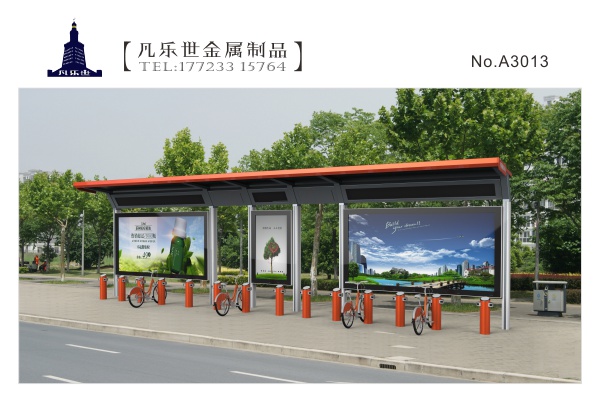 智能型材公交候車(chē)亭設計
