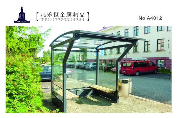 成都 現代造型簡(jiǎn)約公交候車(chē)亭