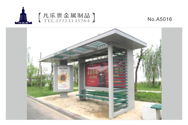 云南 鋼結構鄉村公交候車(chē)亭