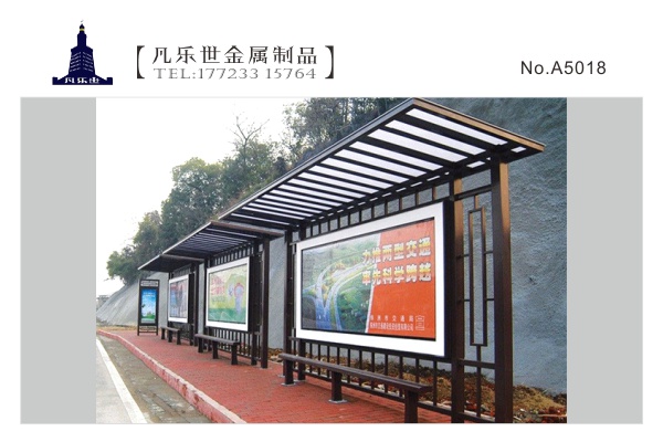 四川資陽(yáng) 仿古鄉村公交站棚