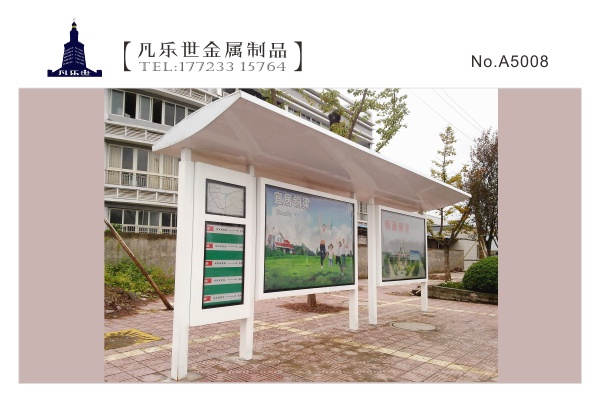 重慶銅梁 鋼結構簡(jiǎn)約公交站臺