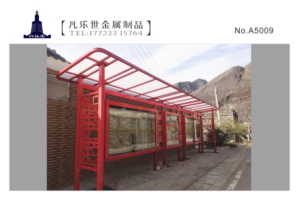 簡(jiǎn)約鋼架結構鄉村候車(chē)亭
